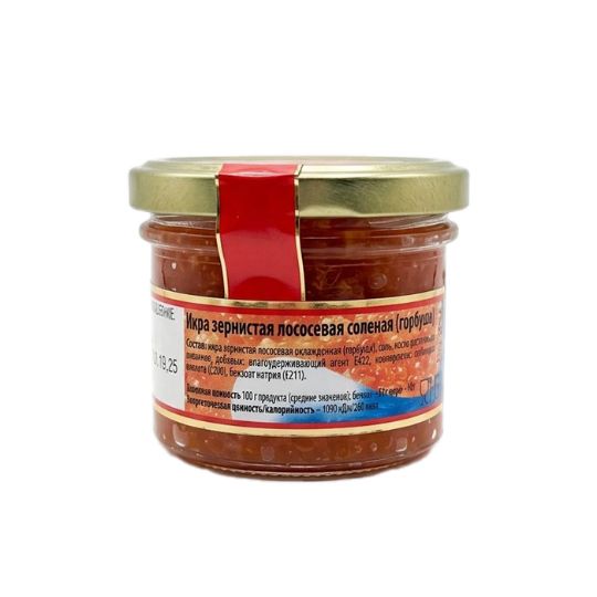 Picture of Salmon Red Caviar 100 gr